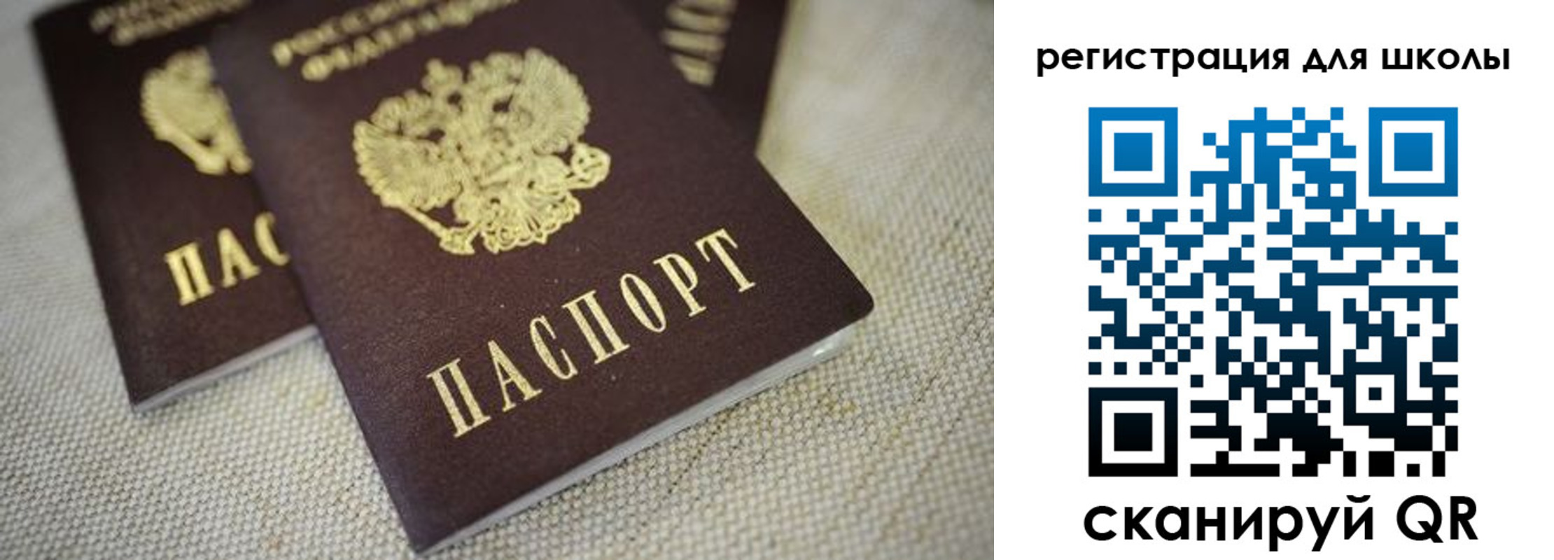 прописка в квартире в Краснозаводске